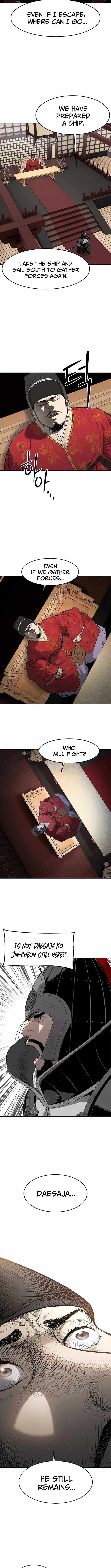 You'll Also Like – Chapter 1 Page