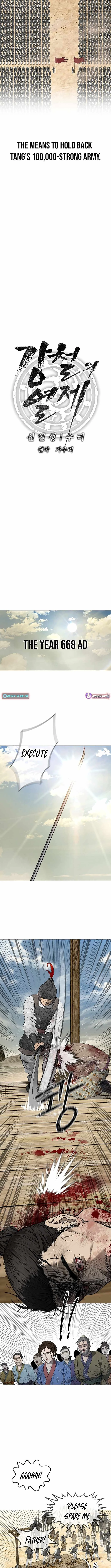 You'll Also Like – Chapter 1 Page