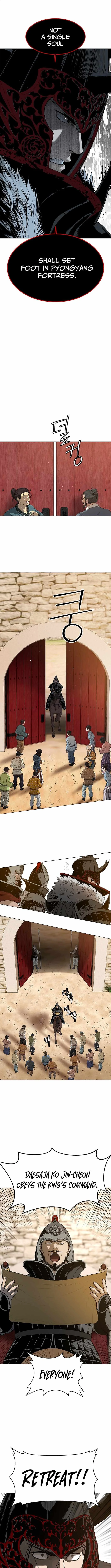 You'll Also Like – Chapter 1 Page
