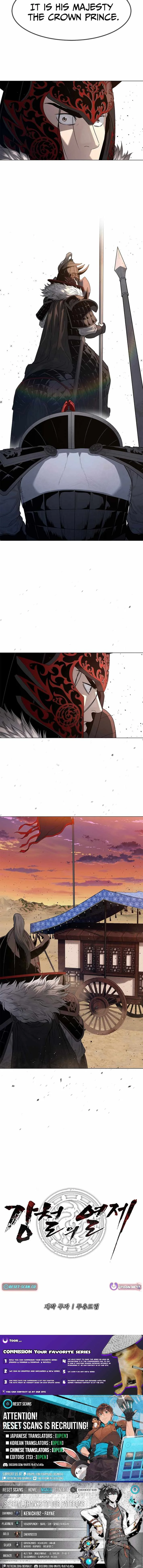 You'll Also Like – Chapter 1 Page