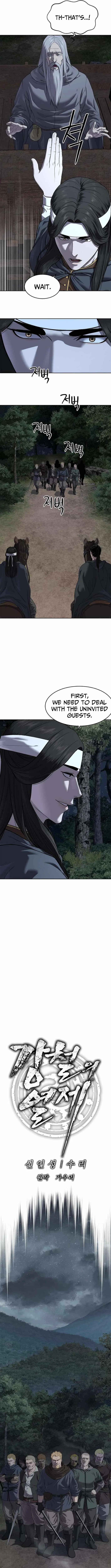 You'll Also Like – Chapter 12 Page