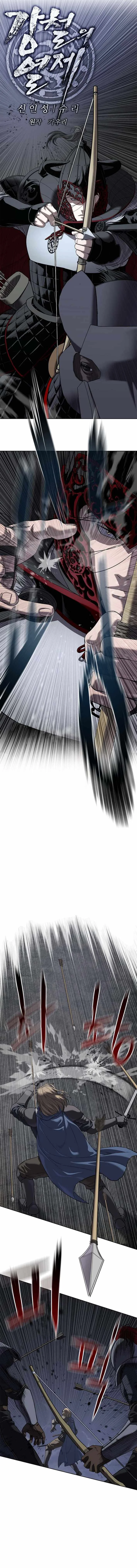 You'll Also Like – Chapter 16 Page