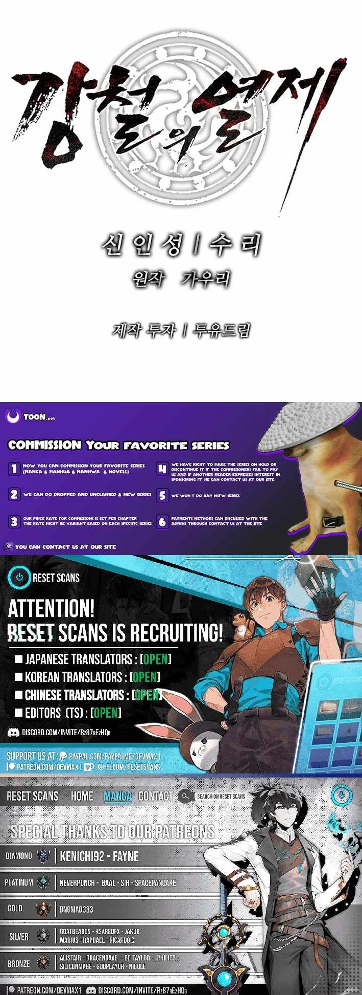 You'll Also Like – Chapter 18 Page