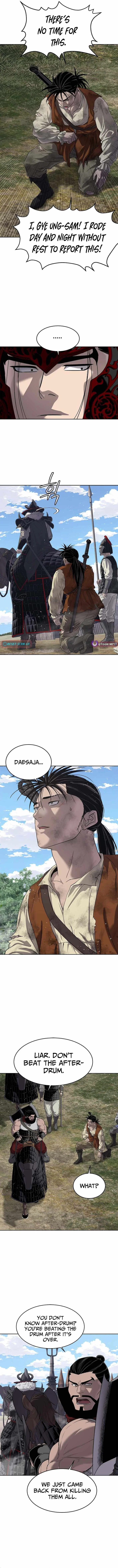 You'll Also Like – Chapter 18 Page