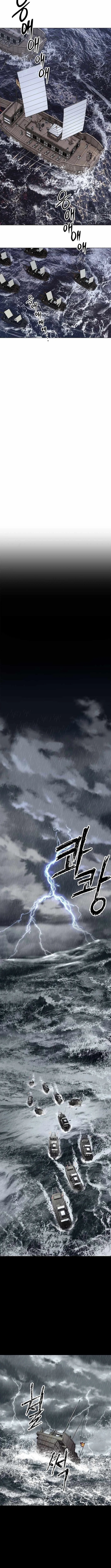 You'll Also Like – Chapter 2 Page