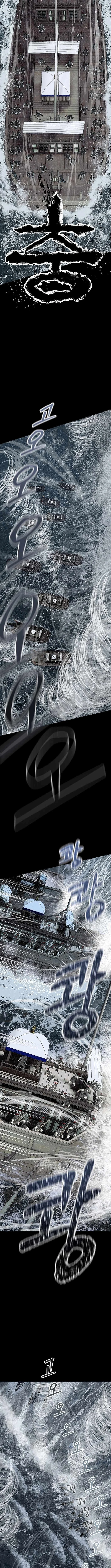 You'll Also Like – Chapter 2 Page