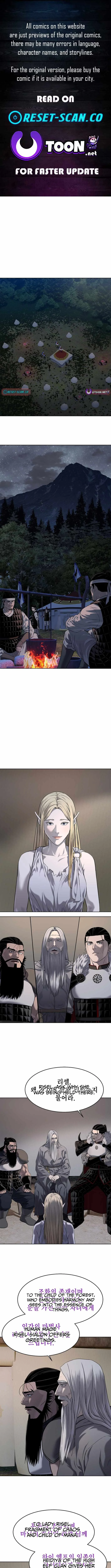 You'll Also Like – Chapter 26 Page