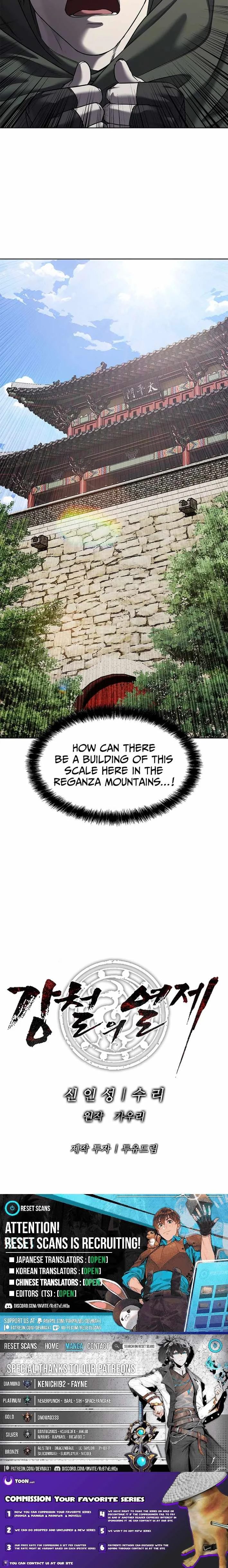 You'll Also Like – Chapter 26 Page
