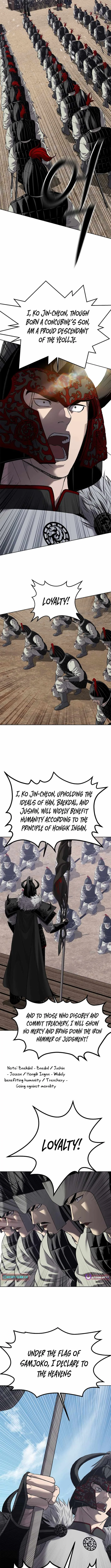 You'll Also Like – Chapter 29 Page