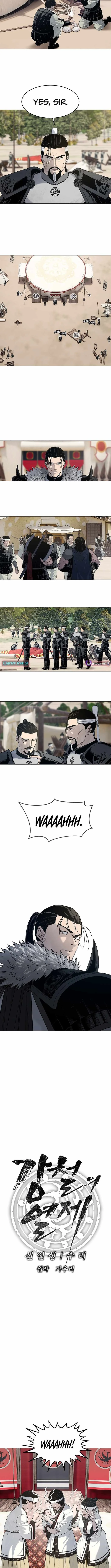 You'll Also Like – Chapter 3 Page