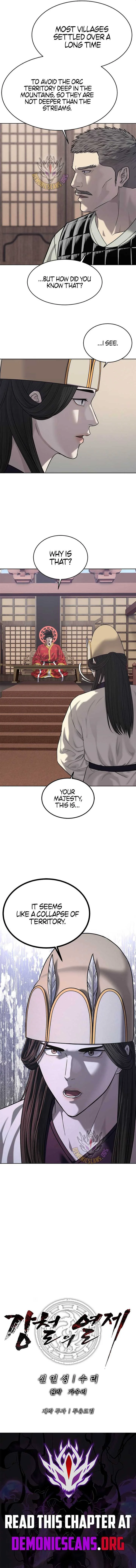 You'll Also Like – Chapter 33 Page
