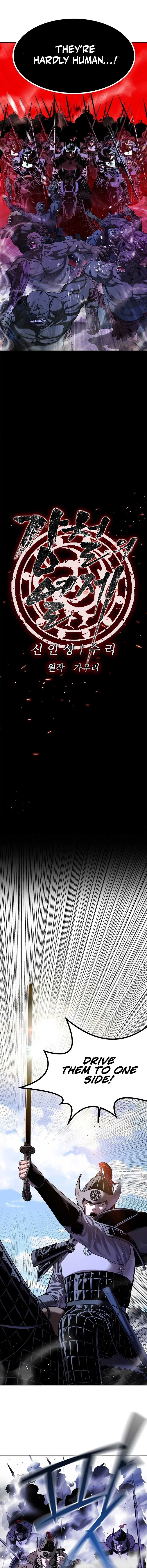 You'll Also Like – Chapter 35 Page
