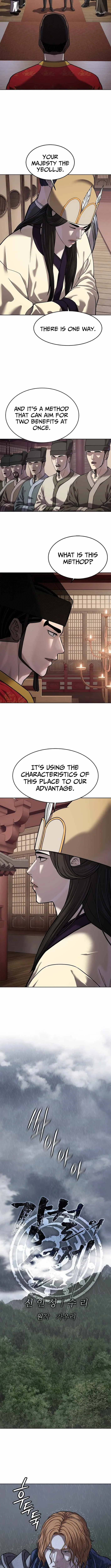 You'll Also Like – Chapter 40 Page