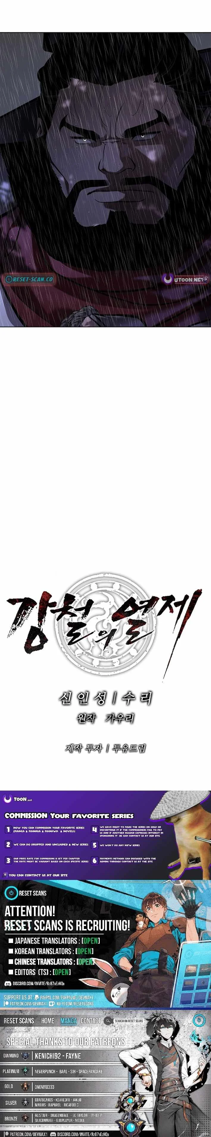 You'll Also Like – Chapter 40 Page