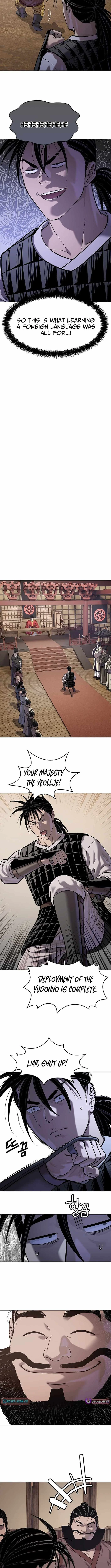 You'll Also Like – Chapter 40 Page