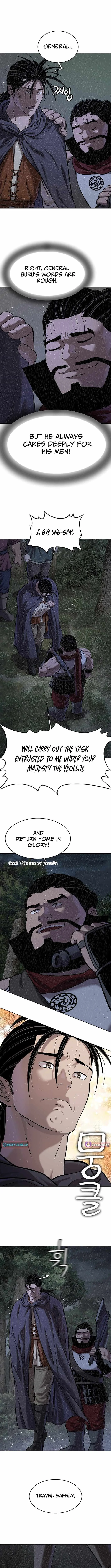 You'll Also Like – Chapter 41 Page