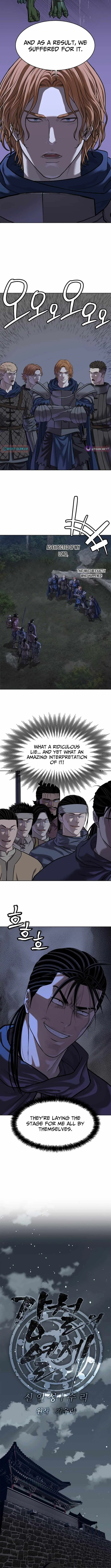 You'll Also Like – Chapter 43 Page