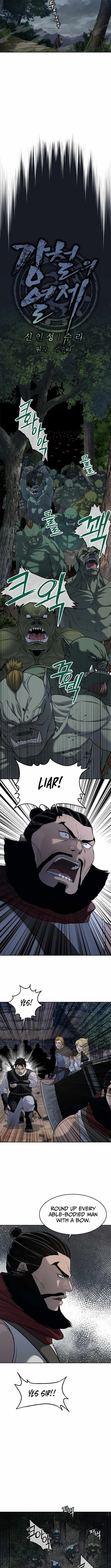 You'll Also Like – Chapter 8 Page