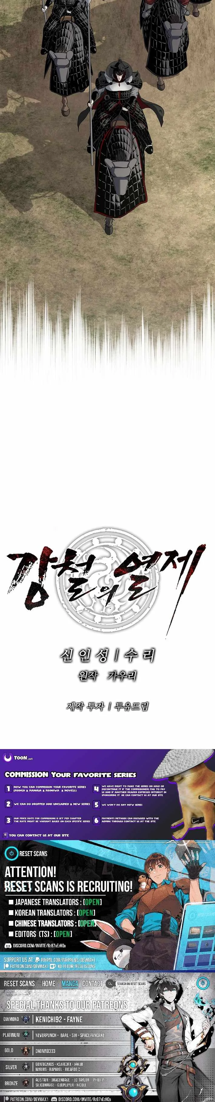 You'll Also Like – Chapter 9 Page